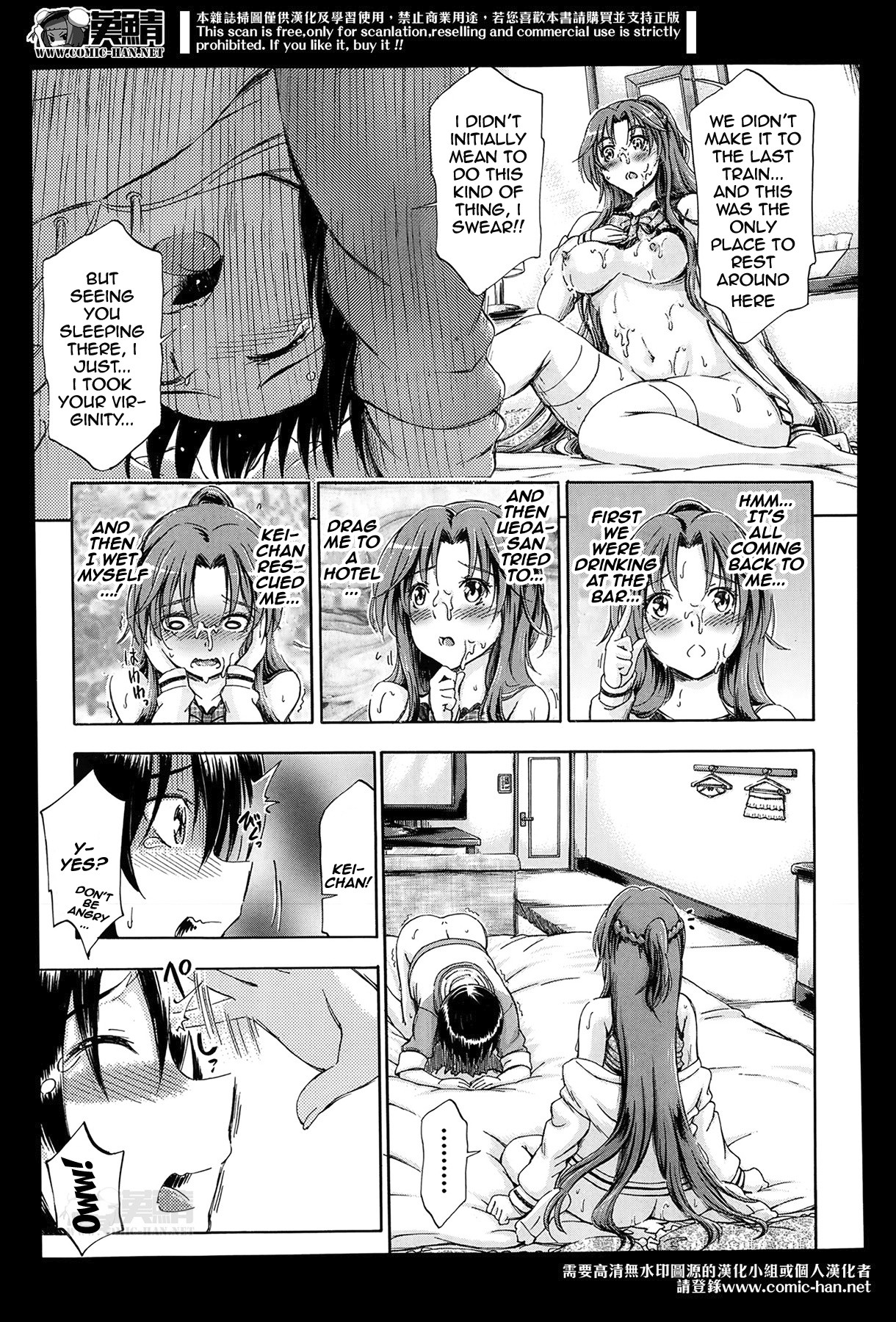 Hentai Manga Comic-Coaxing Onee-chan-Read-23